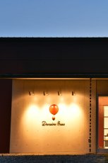 画像5: ドメーヌ・ボー・ルージュ（赤ワイン　日本　富山県　ドメーヌ・ボー　750ml） (5)