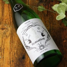 画像1: 笑四季 センセーション 白ラベル 生酒 720ml（日本酒 笑四季酒造）（要冷蔵） (1)