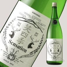画像2: 笑四季 センセーション 白ラベル 生酒 720ml（日本酒 笑四季酒造）（要冷蔵） (2)