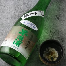画像3: 早瀬浦 純米吟醸 限定生原酒 1800ml（要冷蔵） (3)