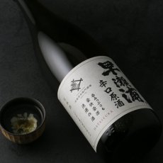 画像6: 早瀬浦 本醸造 辛口原酒 1800ml  (6)