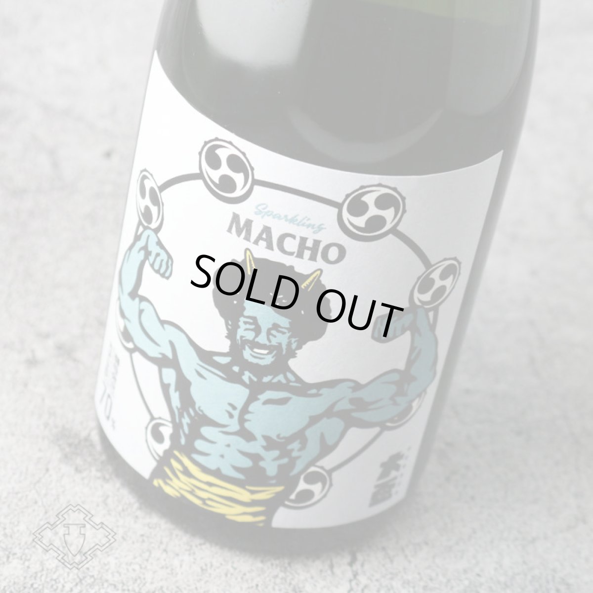 画像3: 大盃 マッチョ macho スパークリング 古式生もと 720ml（要冷蔵) (3)