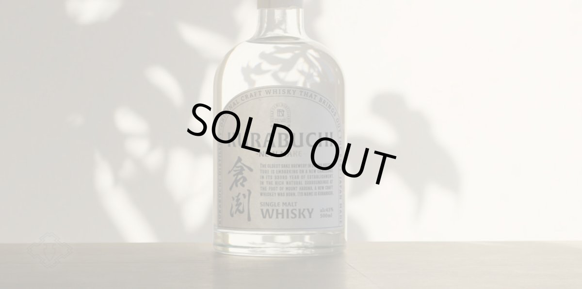 画像6: 倉渕 -ニューメイク- 500ml(ウイスキー 倉渕蒸留所) (6)