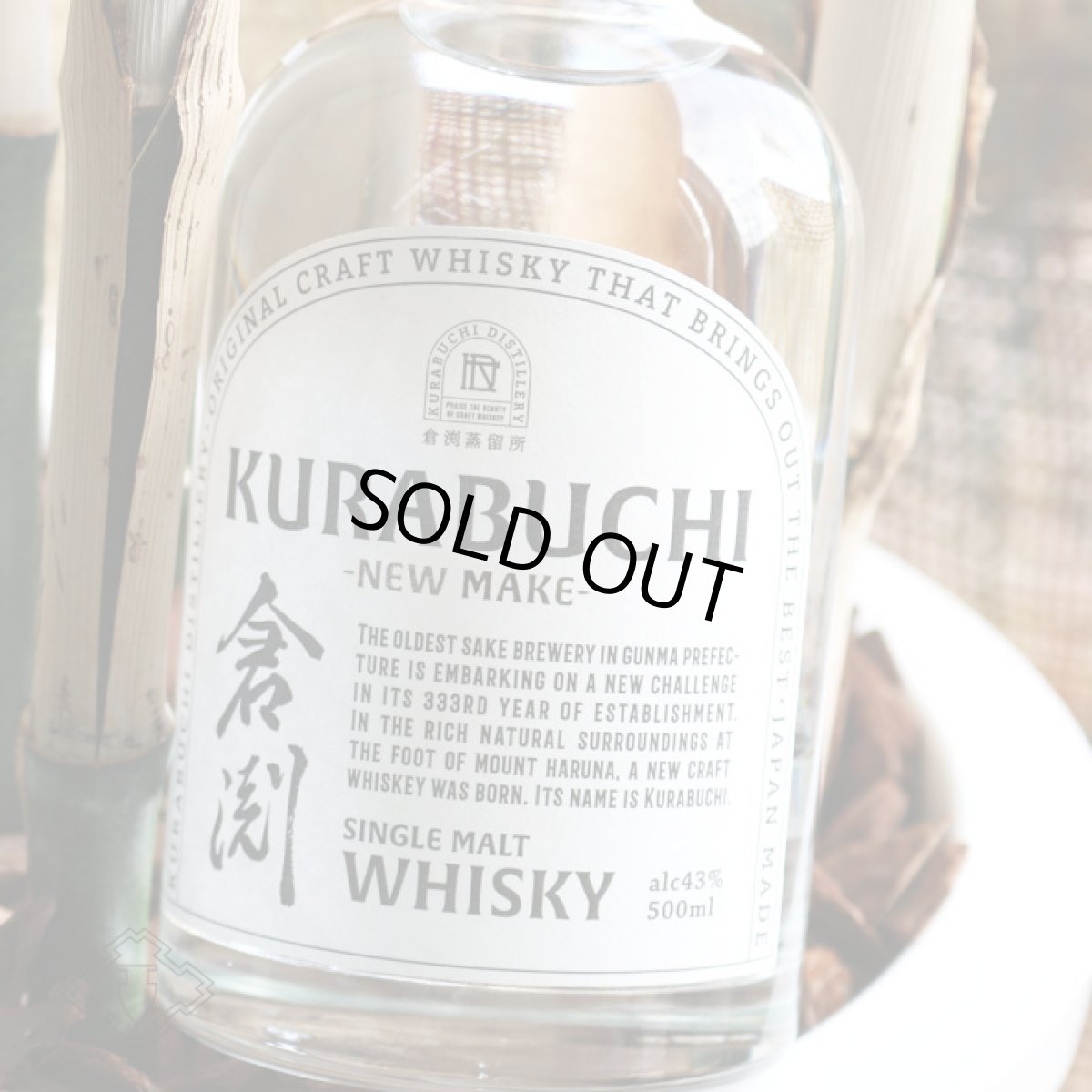 画像3: 倉渕 -ニューメイク- 500ml(ウイスキー 倉渕蒸留所) (3)