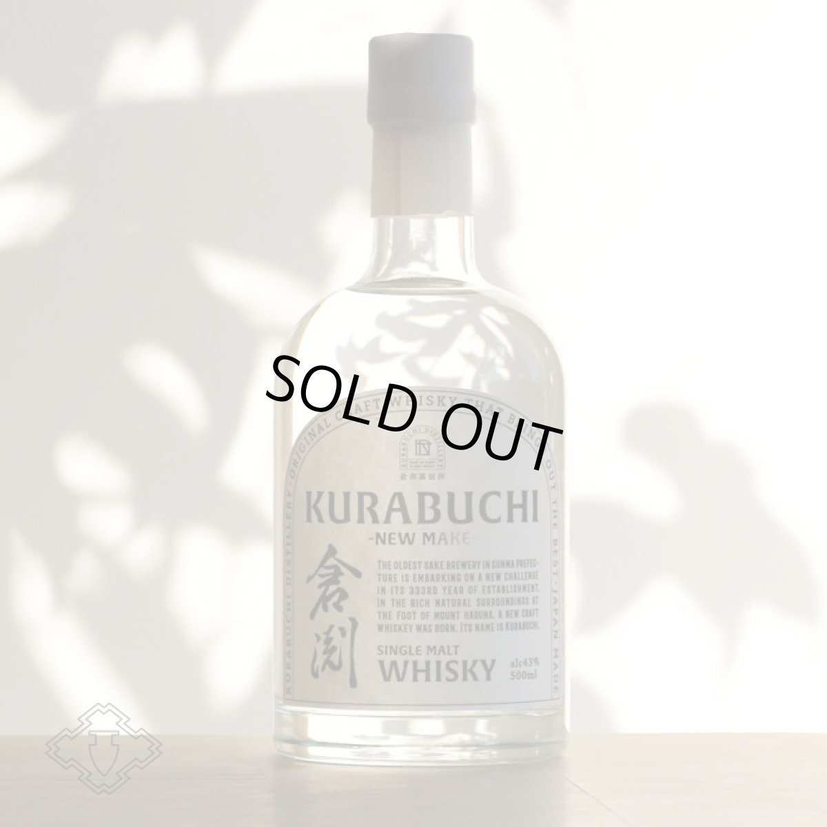 画像5: 倉渕 -ニューメイク- 500ml(ウイスキー 倉渕蒸留所) (5)