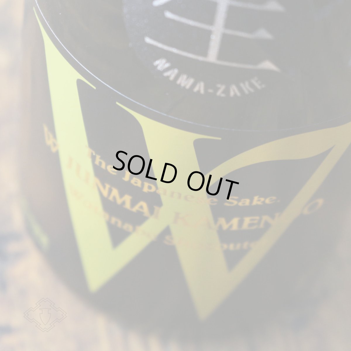 画像3: W (ダブリュー) 亀の尾 50 純米無濾過生原酒 720ml(要冷蔵) (3)