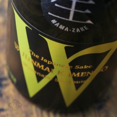 画像4: W (ダブリュー) 亀の尾 50 純米無濾過生原酒 1800ml（日本酒 渡辺酒造店）（要冷蔵） (4)