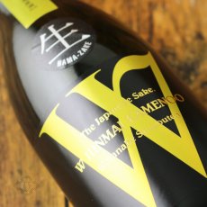画像1: W (ダブリュー) 亀の尾 50 純米無濾過生原酒 1800ml（日本酒 渡辺酒造店）（要冷蔵） (1)