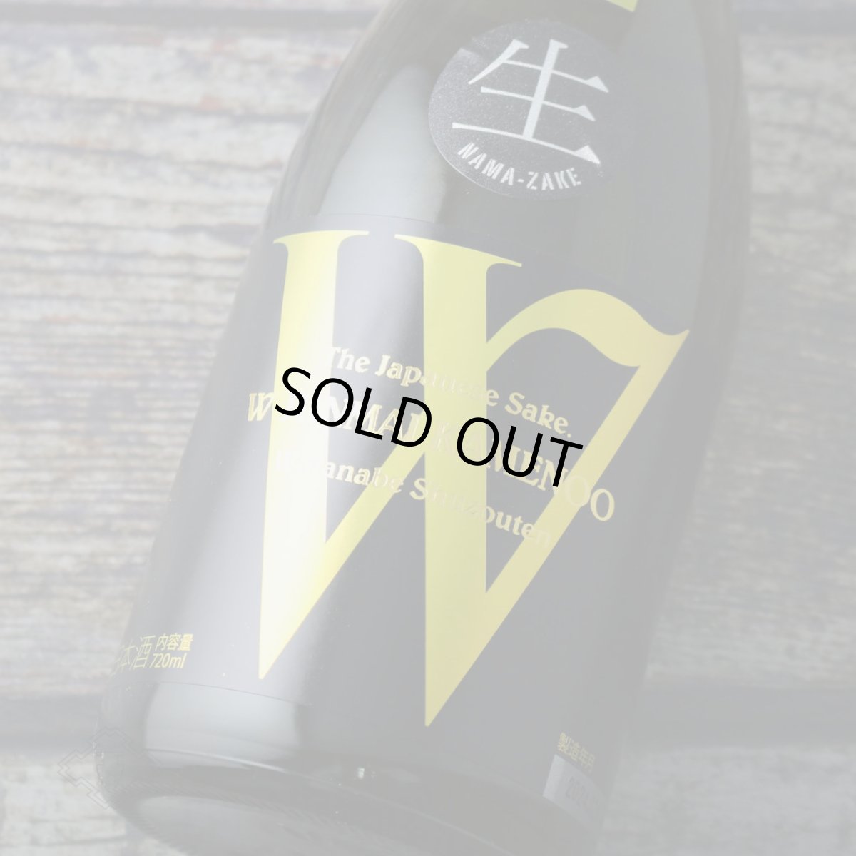 画像4: W (ダブリュー) 亀の尾 50 純米無濾過生原酒 720ml(要冷蔵) (4)