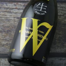 画像5: W (ダブリュー) 亀の尾 50 純米無濾過生原酒 1800ml（日本酒 渡辺酒造店）（要冷蔵） (5)