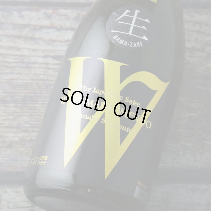 W (ダブリュー) 亀の尾 50 純米無濾過生原酒 1800ml（日本酒 渡辺酒造