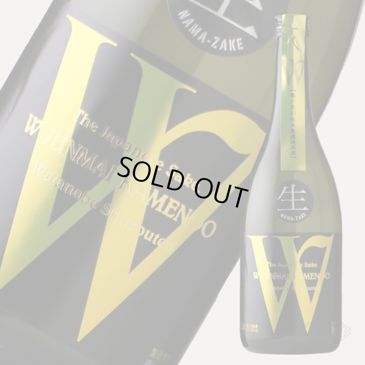 画像5: W (ダブリュー) 亀の尾 50 純米無濾過生原酒 720ml(要冷蔵) (5)