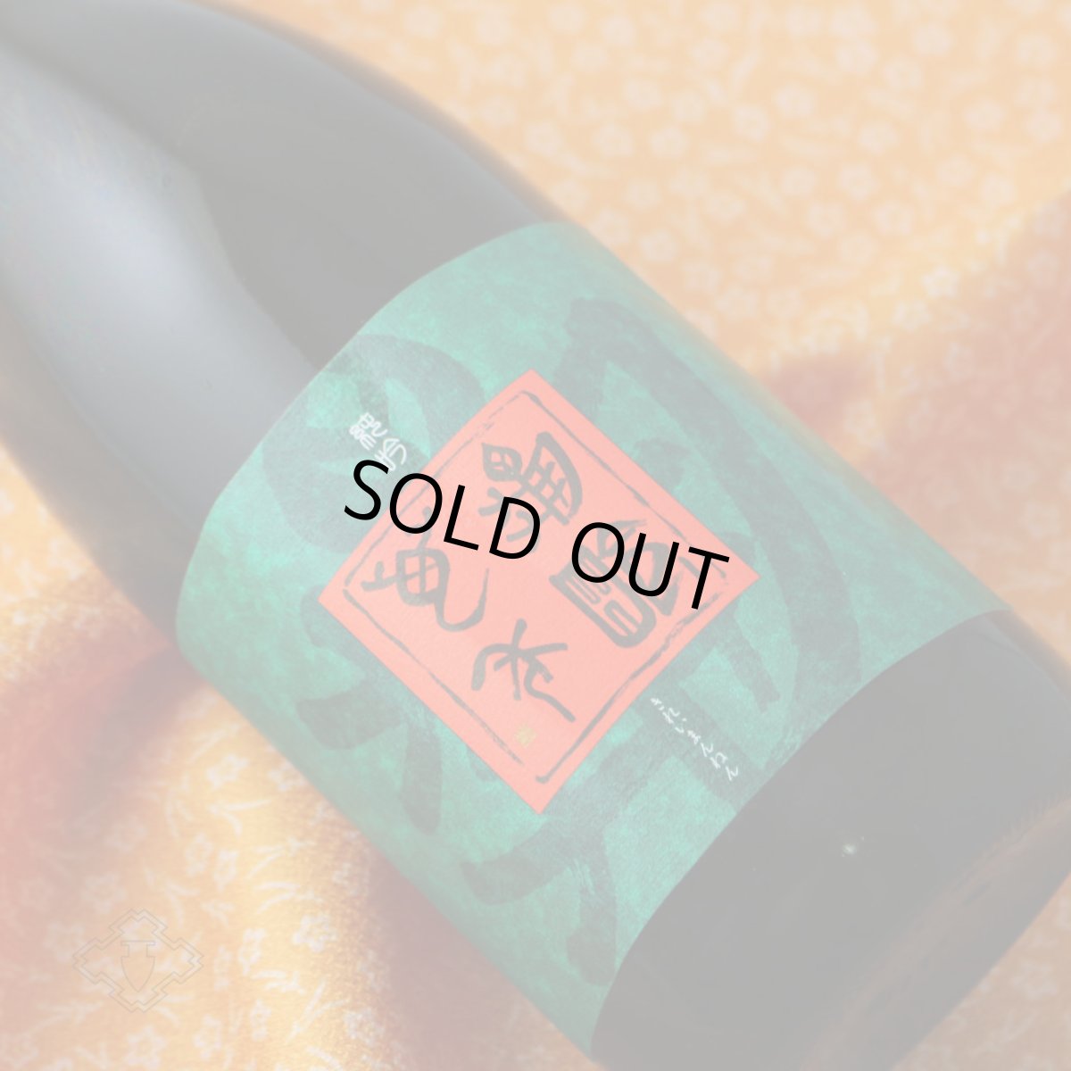 画像2: 亀齢萬年 純米大吟醸 原酒五拾 生 720ml（要冷蔵） (2)