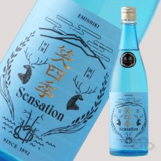 画像2: 笑四季 センセーション 青ラベル 生酒 720ml（要冷蔵 日本酒 えみしき） (2)