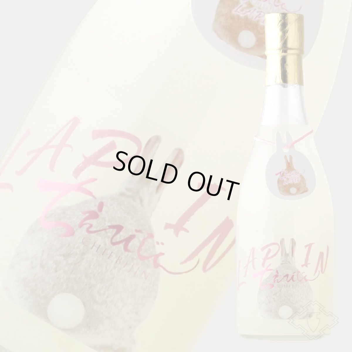 画像5: ちえびじん LAPIN (ラパン) 純米おりがらみ 720ml(要冷蔵) (5)
