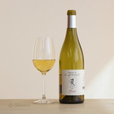 画像2: キュヴェ・風・シャルドネ（白ワイン　フランス　ラングドック　ドメーヌ ・ ド ・ ラ ・ ガランス　750ml） (2)