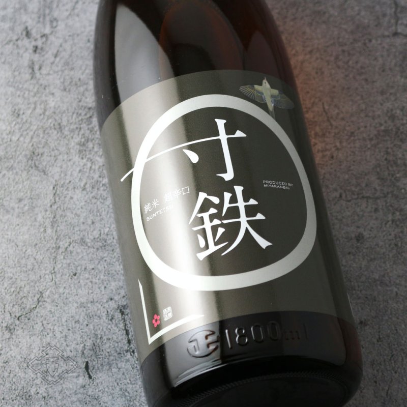宮崎古酒　桜泉 鶯咲 (おうさき) 純米 超辛口 寸鉄 1800ml（宮寒梅 寒梅酒造） - 酒舗