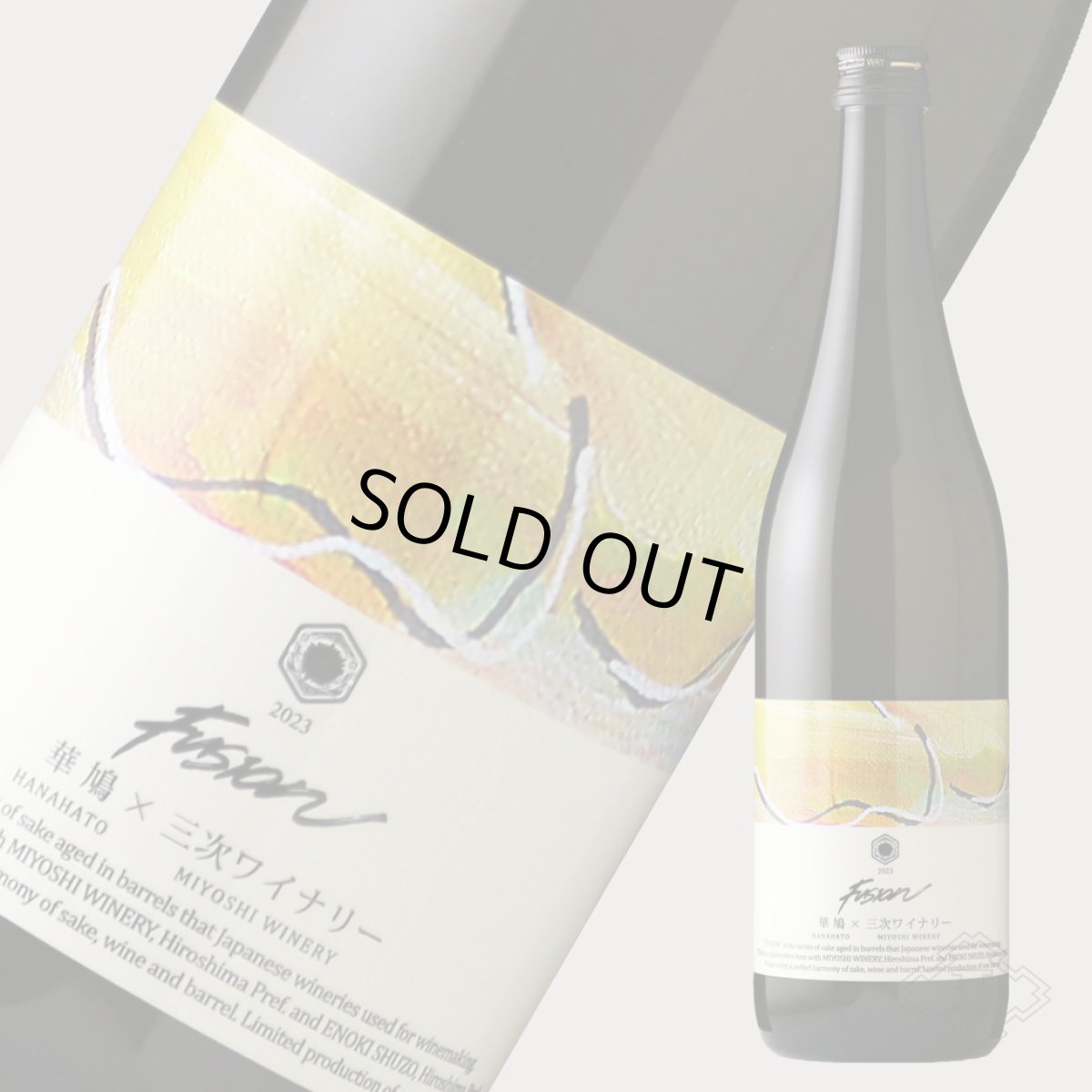 画像3: 華鳩×三次ワイナリー フュージョン2023 スムース 赤ワイン樽熟成日本酒 720ml (3)