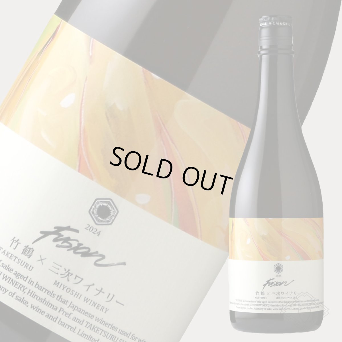 画像4: 竹鶴×三次ワイナリー フュージョン2024 クオリティータイム 赤ワイン樽熟成日本酒 720ml (4)