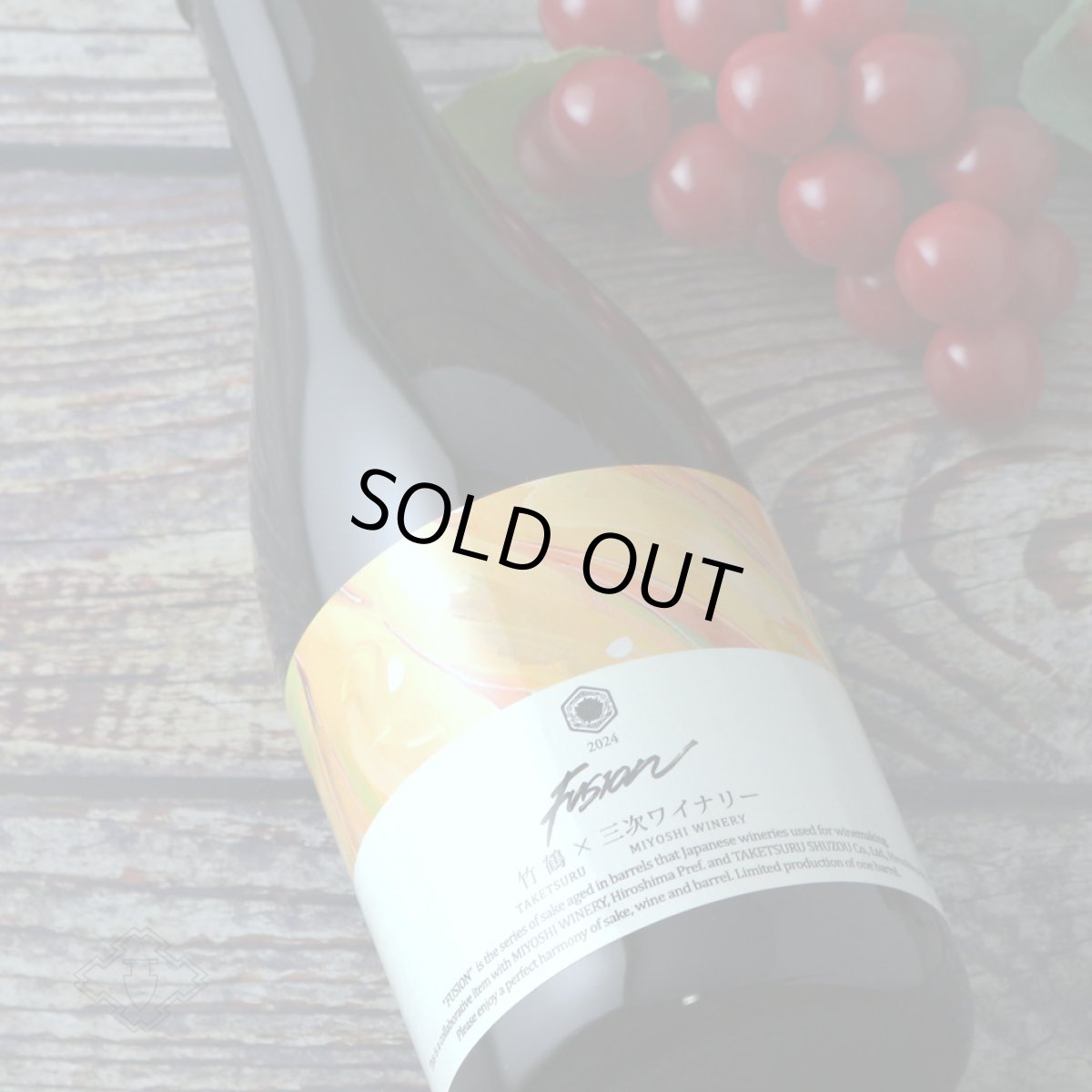 画像2: 竹鶴×三次ワイナリー フュージョン2024 クオリティータイム 赤ワイン樽熟成日本酒 720ml (2)