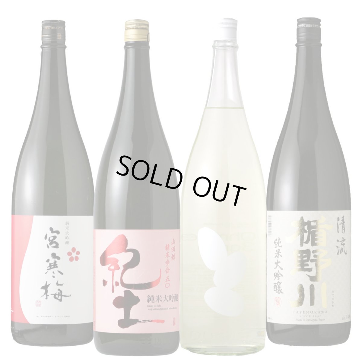 画像2: 次世代の旨い日本酒 1800ml 4本セット（送料無料） (2)