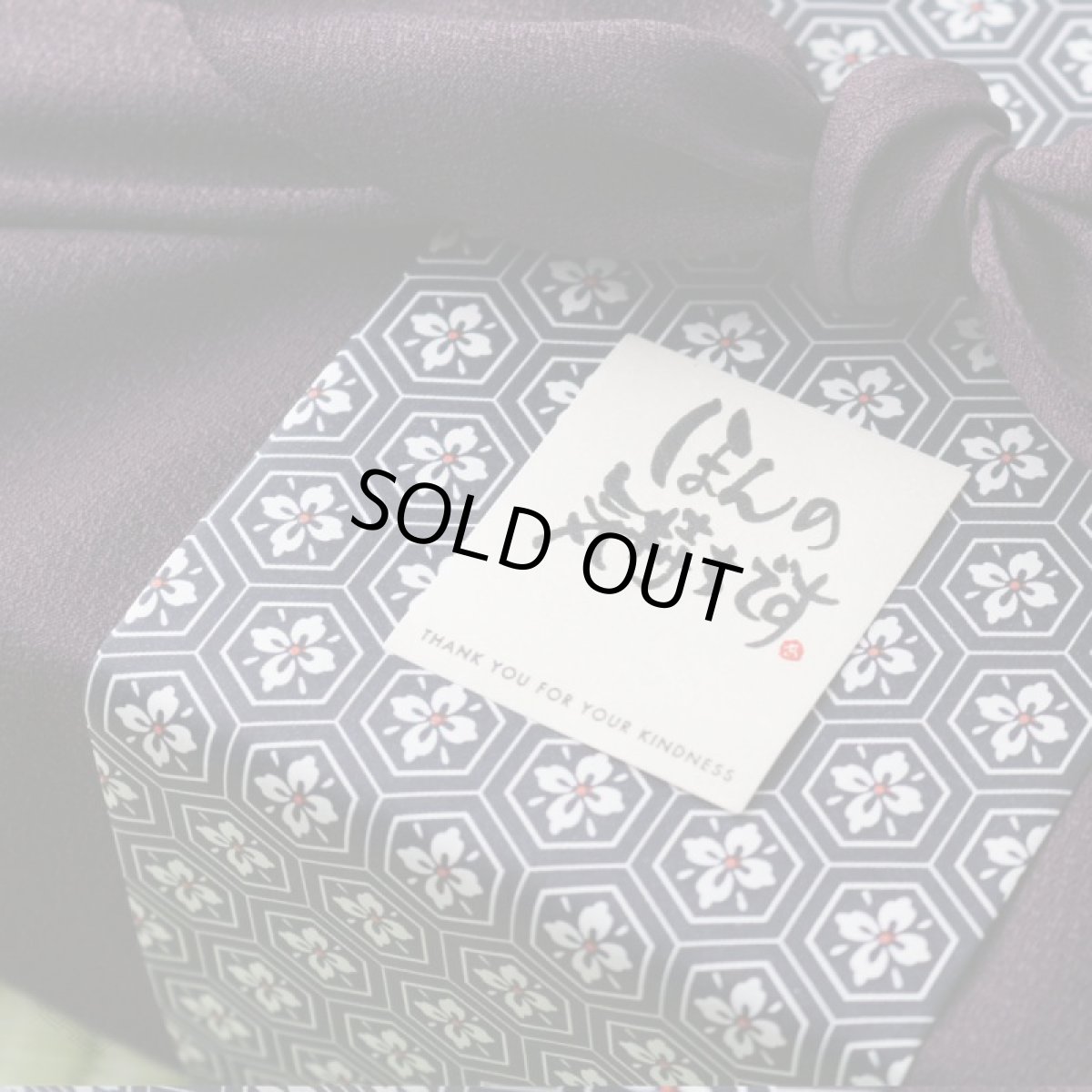 画像5: 宮寒梅カジュアルセット ふろしき包み（日本酒 720ml 2本 宮寒梅 純米吟醸 純米大吟醸） (5)