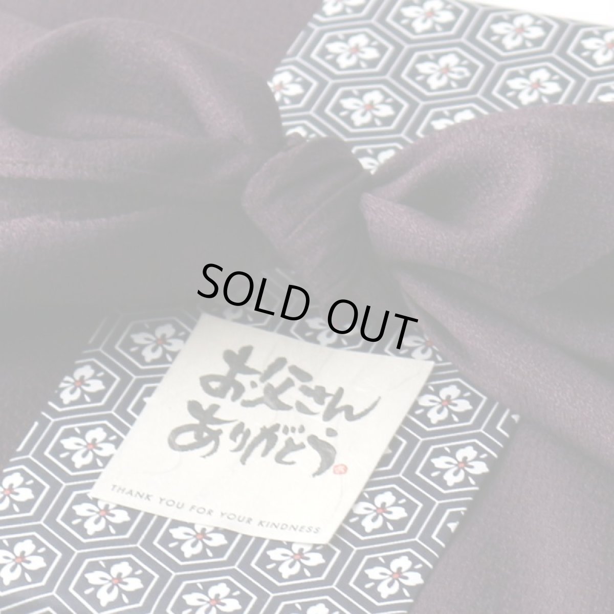 画像3: 宮寒梅カジュアルセット ふろしき包み（日本酒 720ml 2本 宮寒梅 純米吟醸 純米大吟醸） (3)