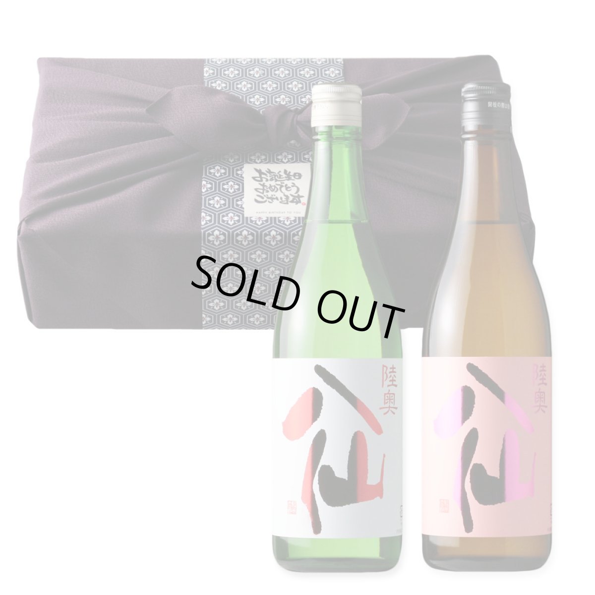 画像1: 陸奥八仙カジュアルセット ふろしき包み（日本酒 720ml 2本 陸奥八仙赤ラベル ピンクラベル） (1)