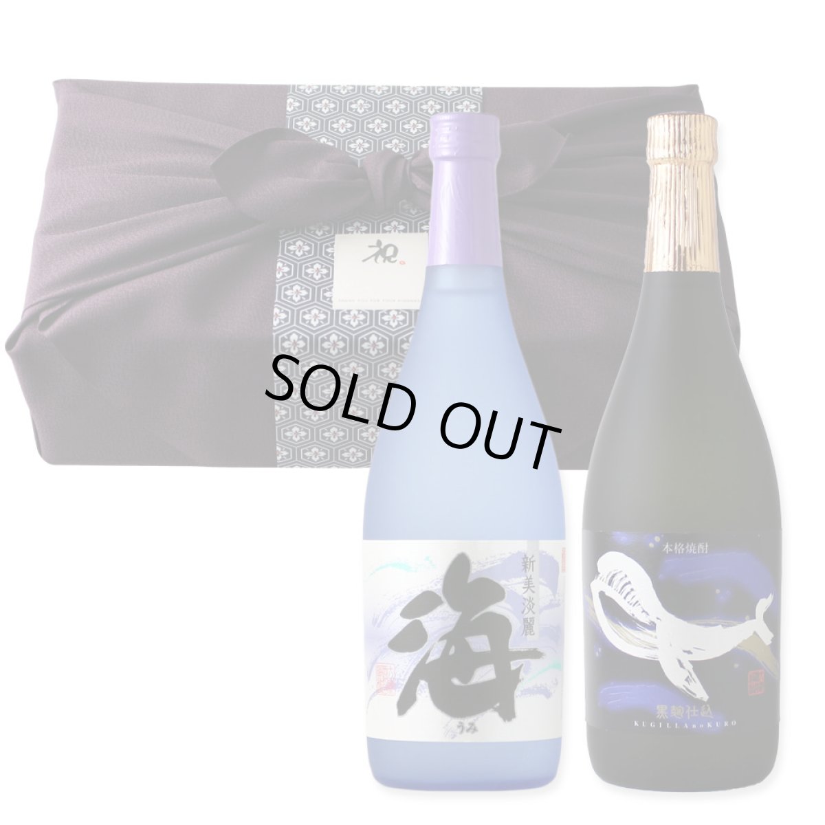 画像1: 大海カジュアルセット ふろしき包み（芋焼酎 720ml 2本 海 くじらのボトル黒麹） (1)