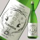 1800ml　2970円