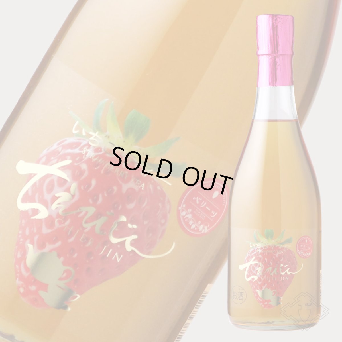 画像2: ちえびじん いちごティーリキュール15度 720ml (2)