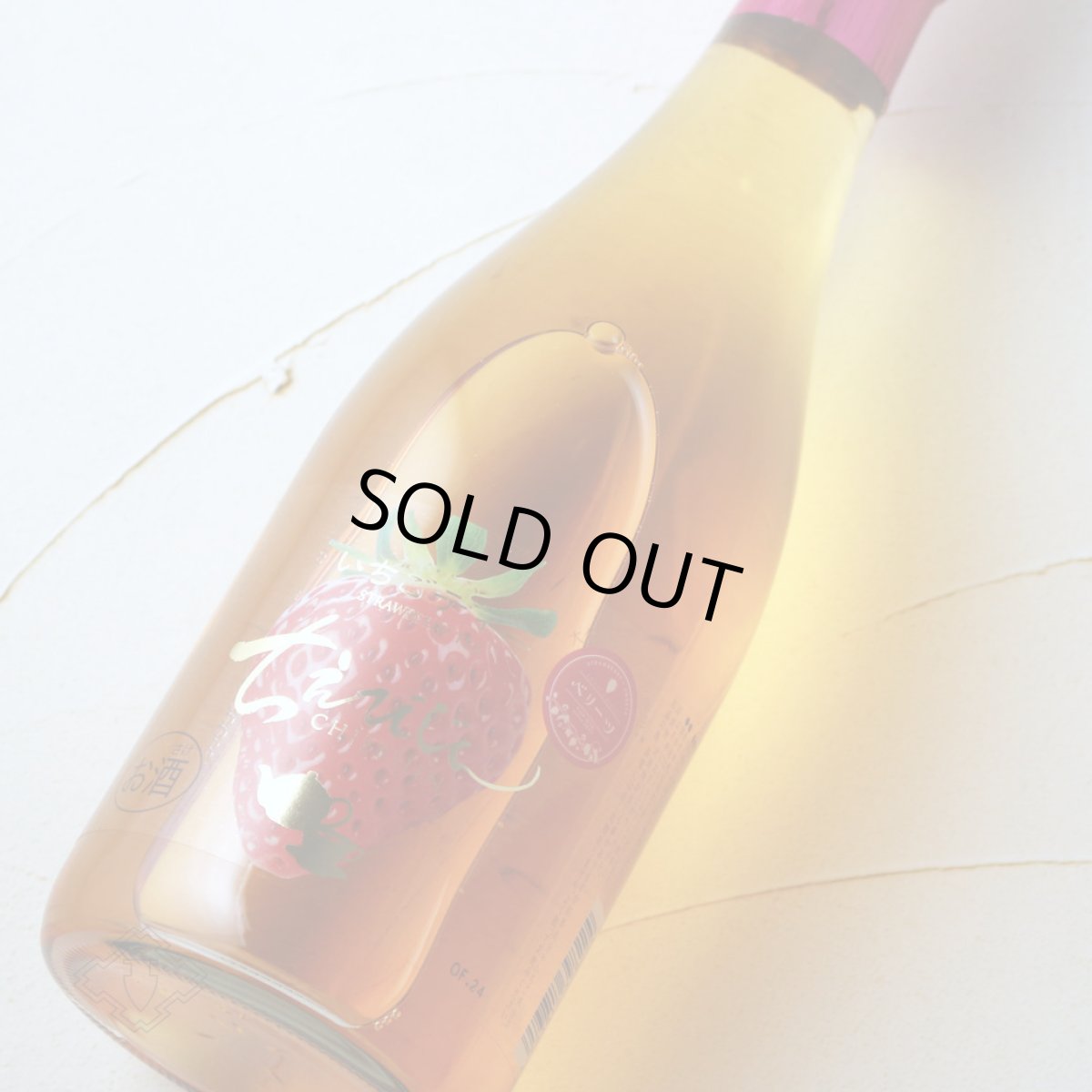 画像4: ちえびじん いちごティーリキュール15度 720ml (4)