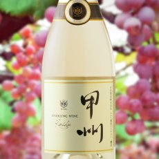 画像2: マルス 甲州 スパークリング（スパークリングワイン白 日本 山梨県 本坊酒造 マルス穂坂ワイナリー） (2)