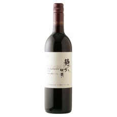 画像1: シャトーマルス 穂坂収穫ルージュ（赤ワイン 日本 山梨県 本坊酒造　マルス穂坂ワイナリー） (1)