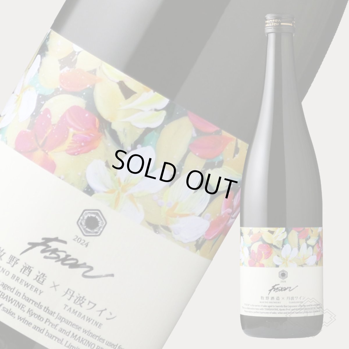 画像2: 牧野酒造×丹波ワイン フュージョン2024 ワンダフル 赤ワイン樽熟成日本酒 720ml (2)