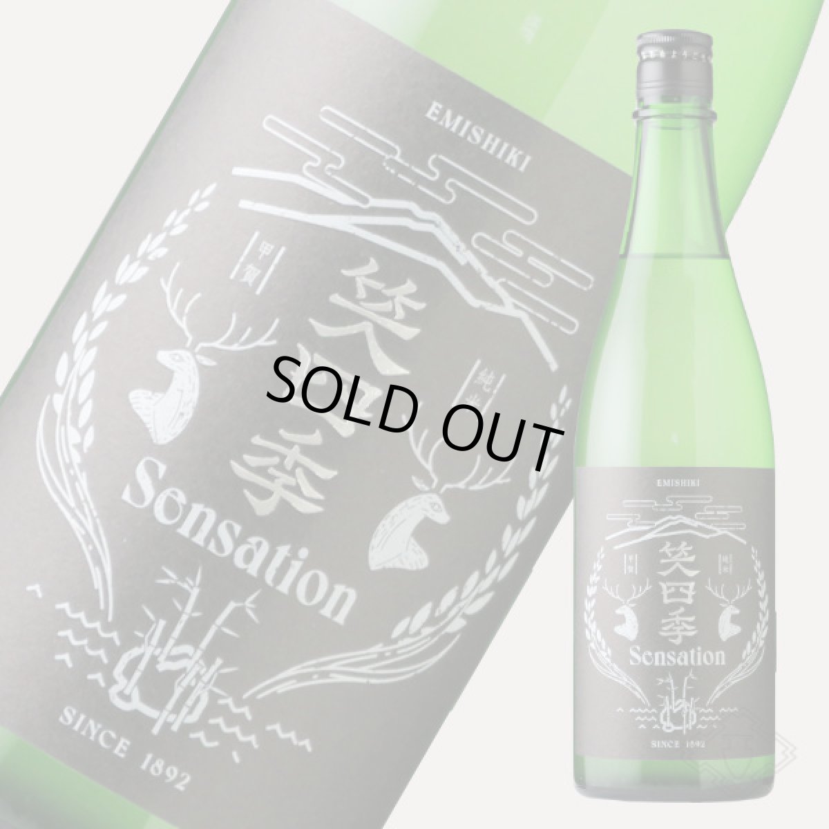 画像3: 笑四季 センセーション 黒ラベル 火入 720ml (3)