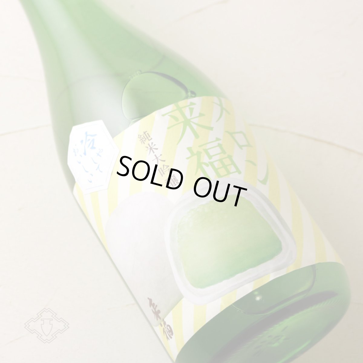 画像2: 冷やしておいしい メロン来福 純米大吟醸 吟風 720ml(日本酒) (2)