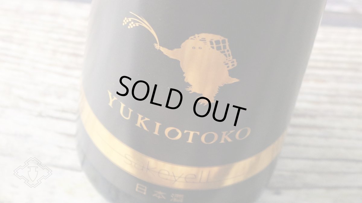 画像5: 鶴齢 雪男 sake yell 720ml (5)