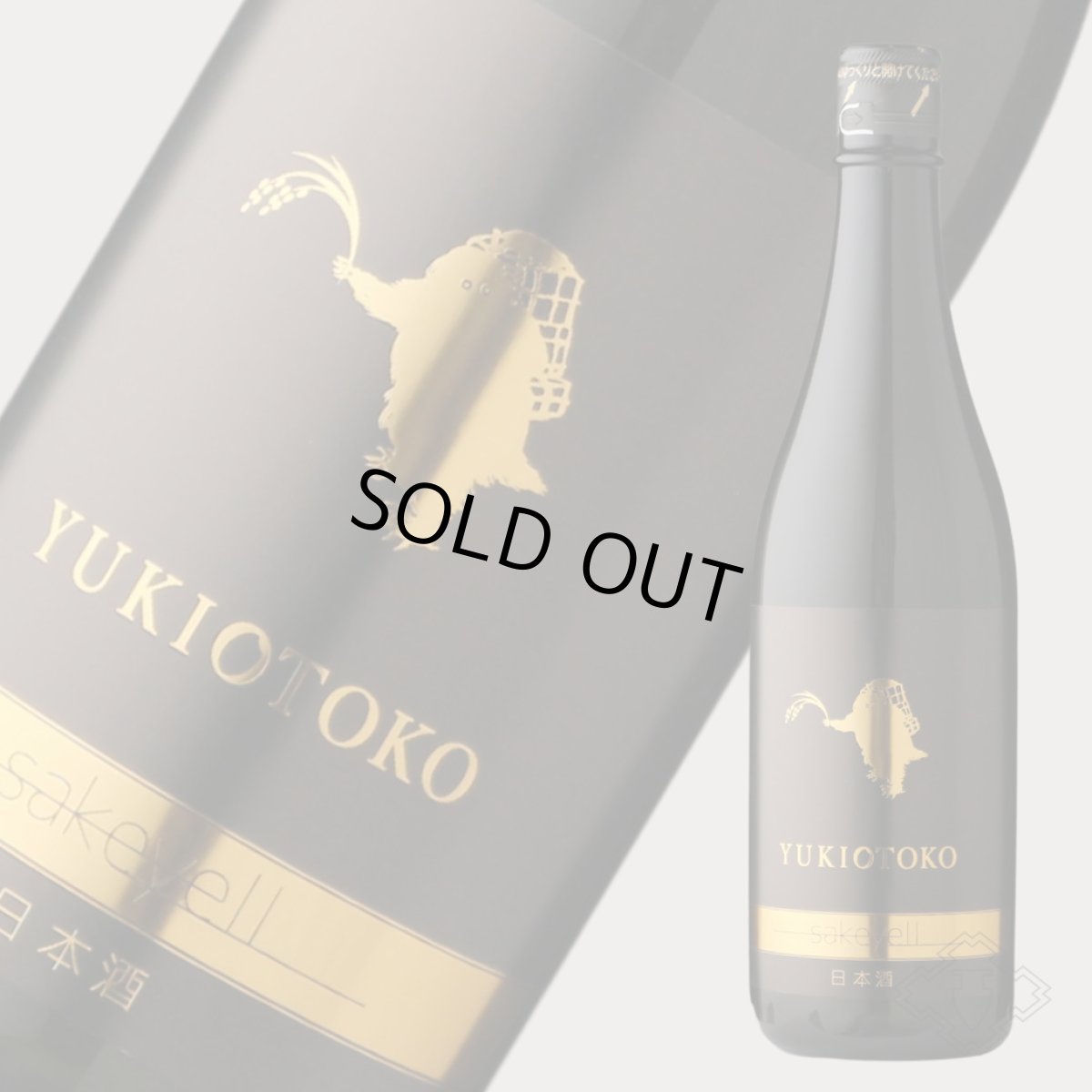 画像4: 鶴齢 雪男 sake yell 720ml (4)