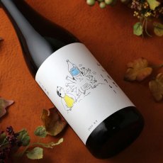 画像1: 山川光男 2024 あき 720ml （日本酒 小嶋総本店） (1)