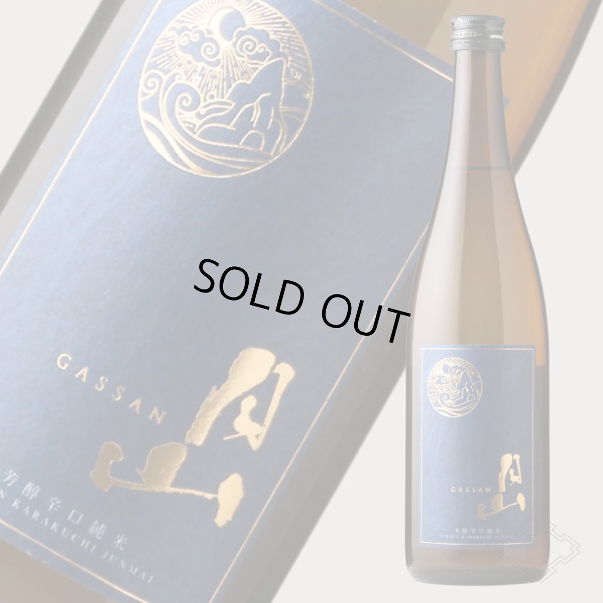 画像5: 月山 芳醇辛口純米 720ml（日本酒 吉田酒造） (5)