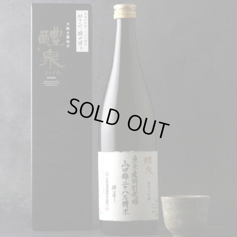 [貴重] 空　一升瓶　日本酒 純米大吟醸　箱付き 楽天市場】純米大吟醸 木箱入り 1,800ml 720ml 最高級 日本酒