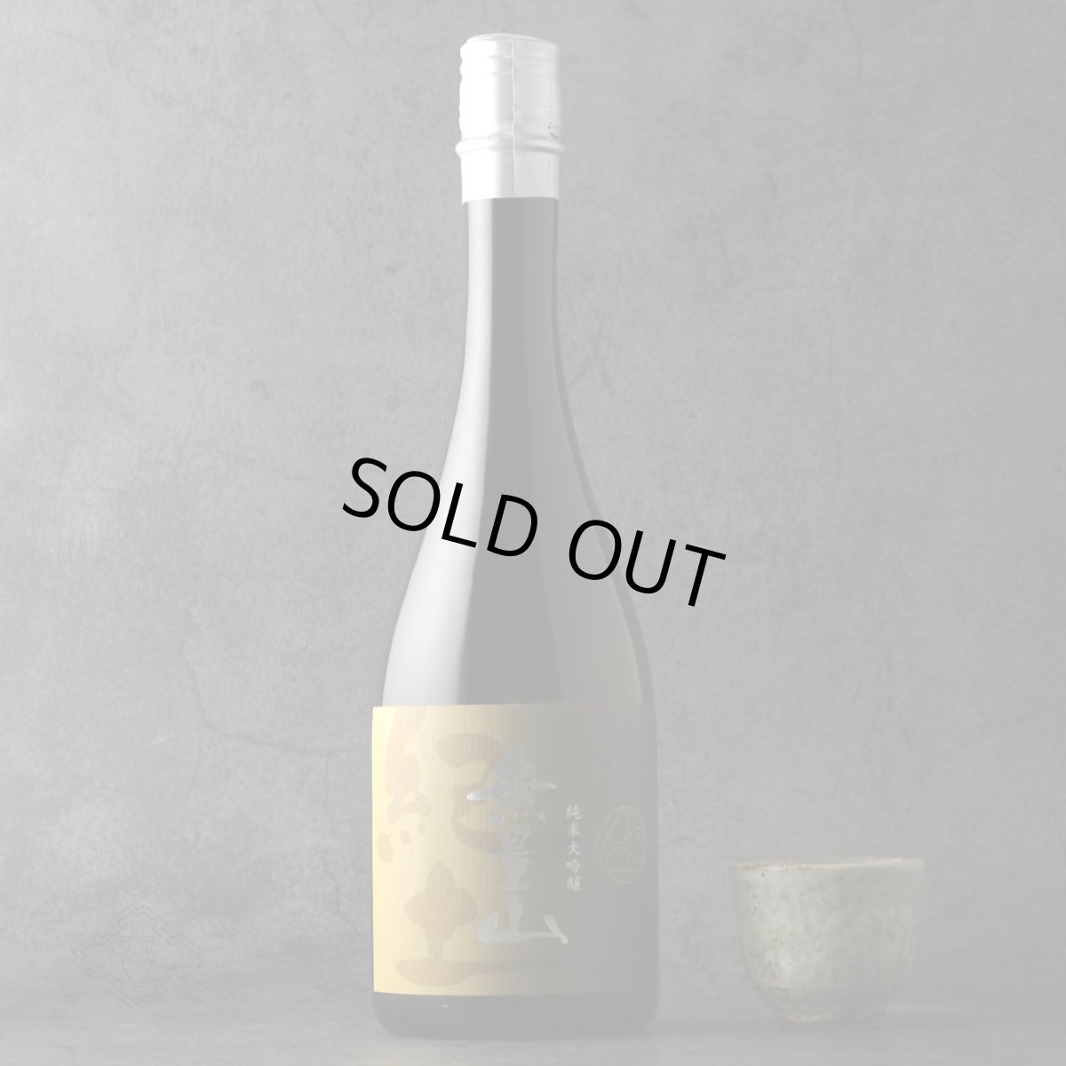 画像2: 紀土 KID 無量山 純米大吟醸 720ml（日本酒 平和酒造 むりょうざん） (2)