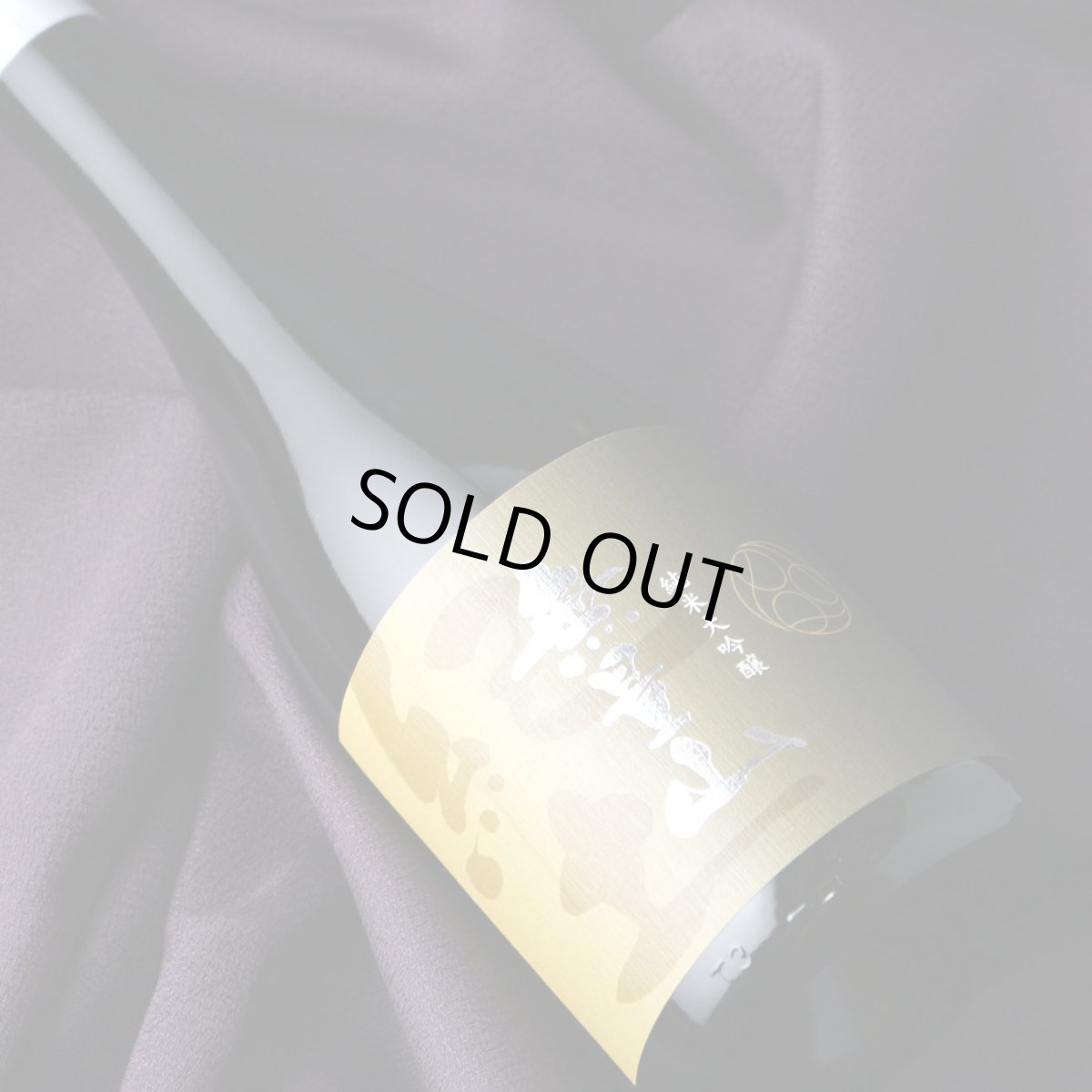 画像5: 紀土 KID 無量山 純米大吟醸 720ml（日本酒 平和酒造 むりょうざん） (5)