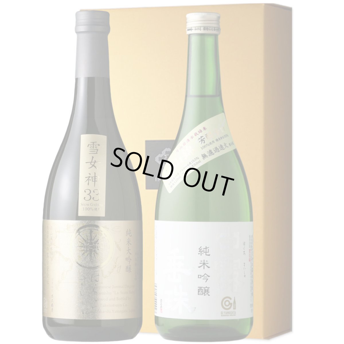 画像1: 白露垂珠 羅針盤セット (日本酒 720ml 2本 純米大吟醸 雪女神33 純米吟醸 美山錦55） (1)