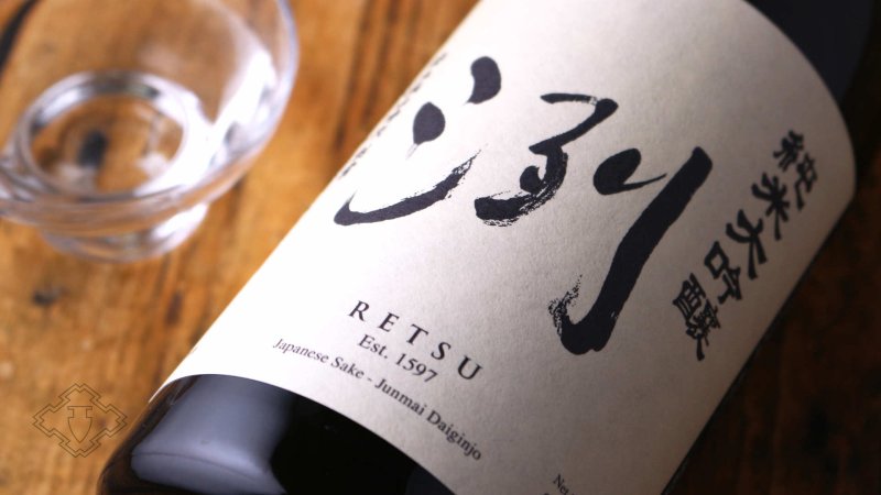 洌 純米大吟醸 1800ml（日本酒 小嶋総本店） - 酒舗 井上屋
