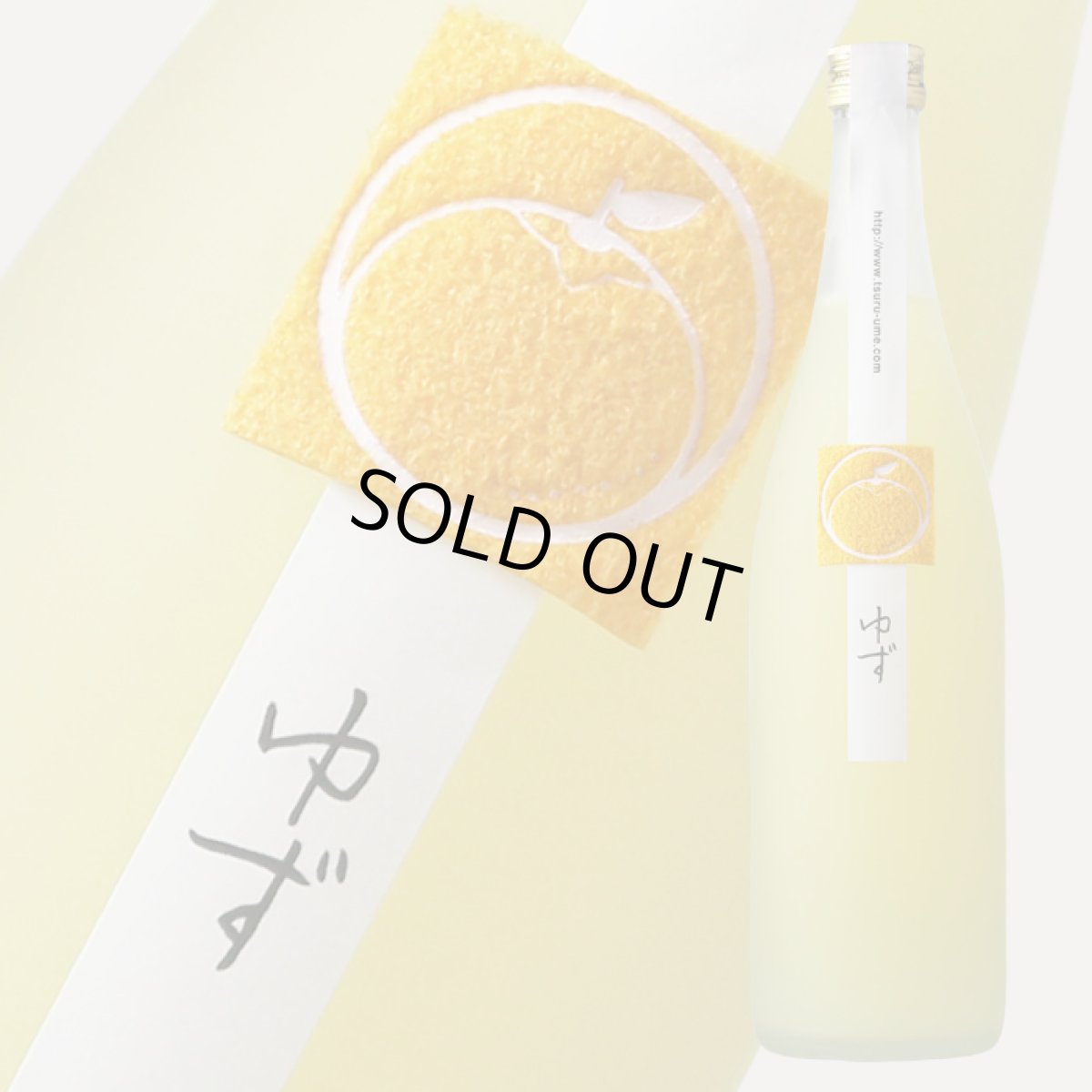 画像1: 鶴梅 ゆず 720ml (1)