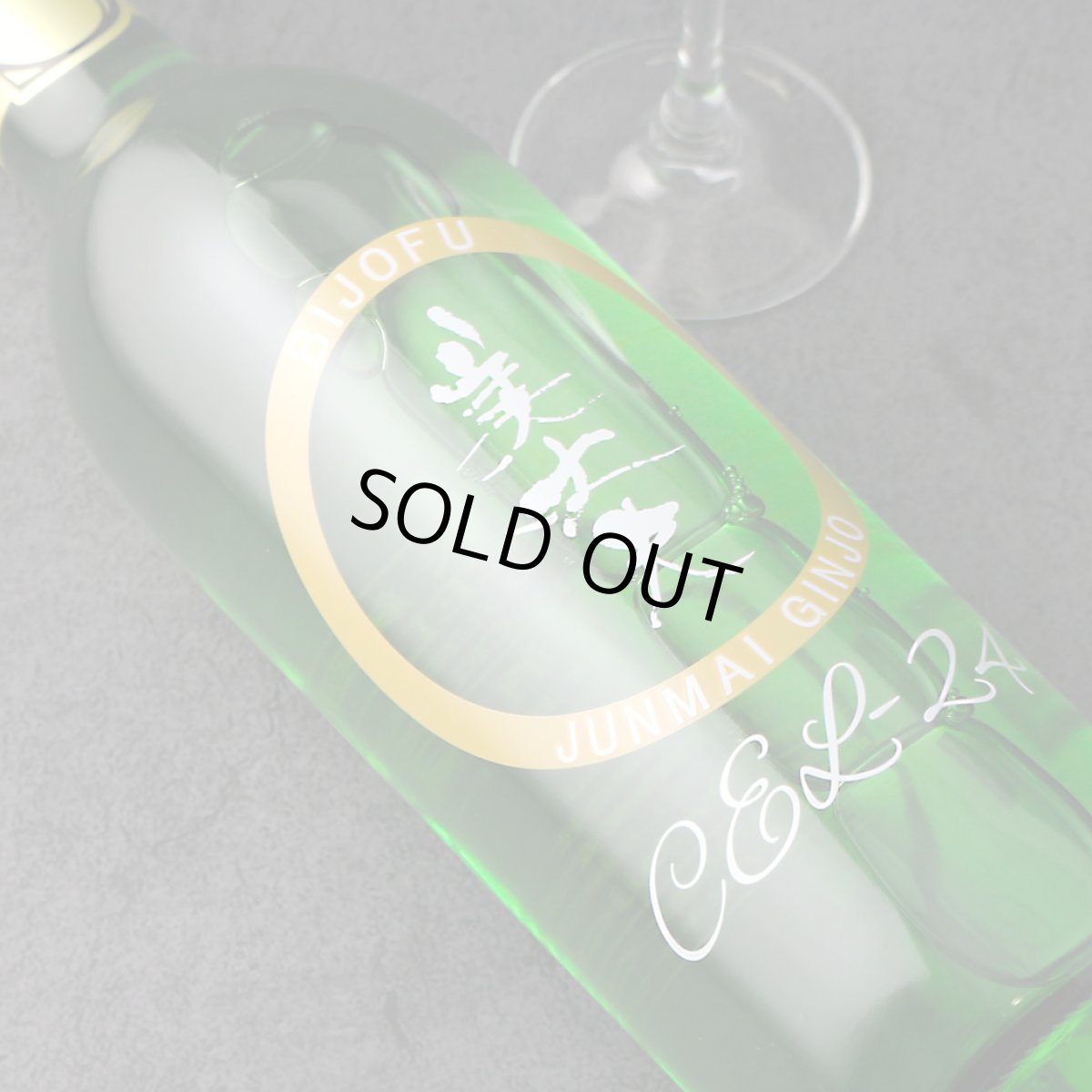 画像1: 美丈夫 純米吟醸 CEL-24 720ml (1)