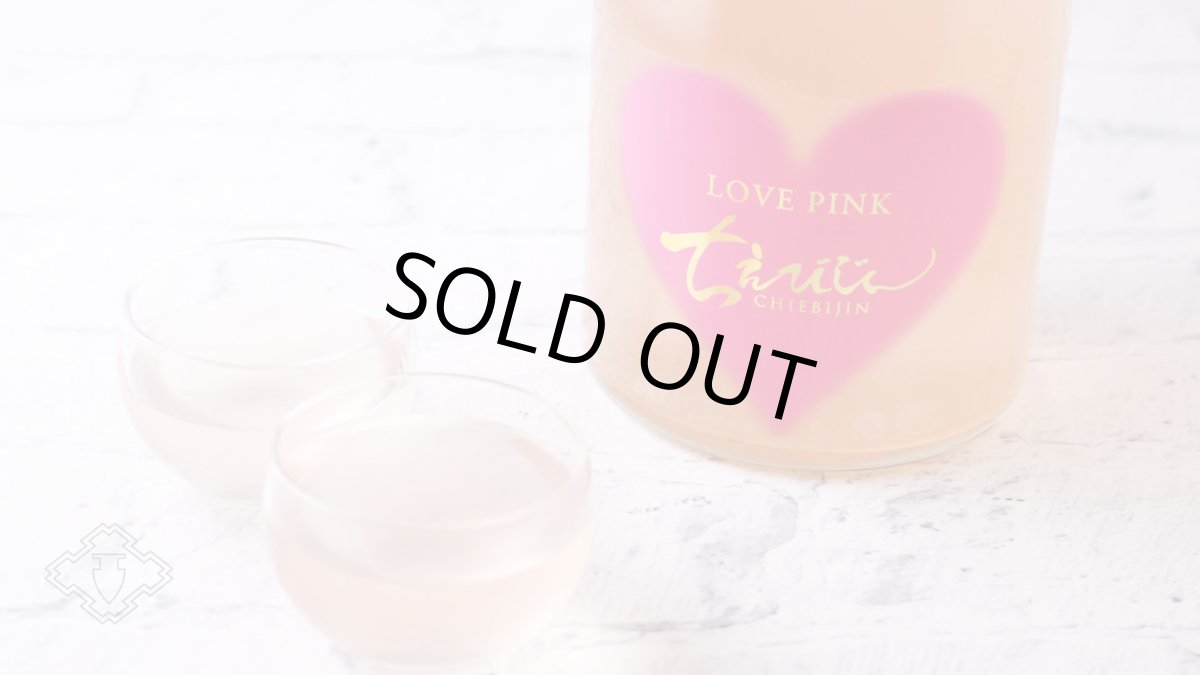 画像4: ちえびじん LOVE PINK おりがらみ生酒 720ml（日本酒 中野酒造）（要冷蔵） (4)