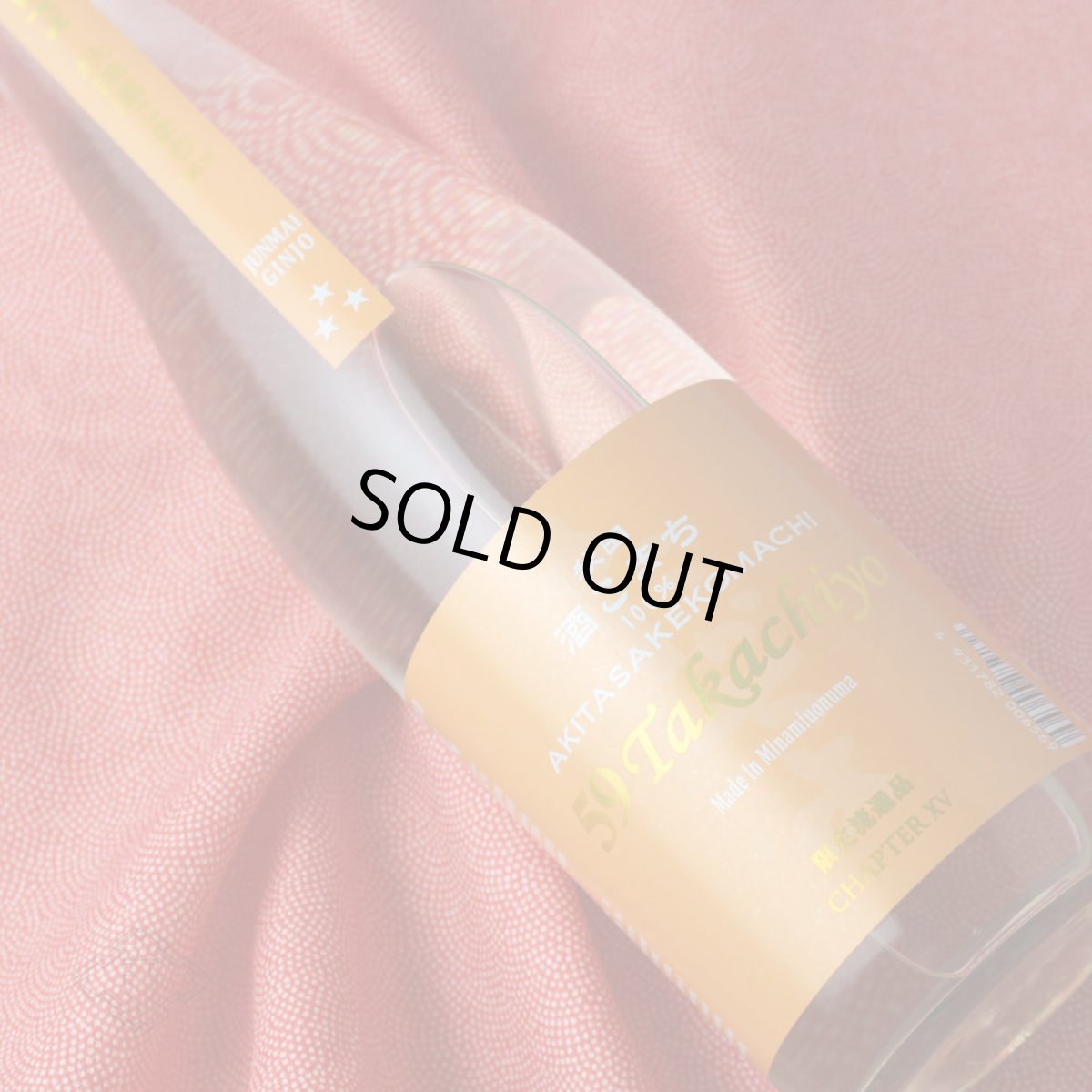 画像2: 59 Takachiyo 純米吟醸 秋田酒こまち 生原酒 1800ml  (日本酒 高千代酒造)(要冷蔵) (2)